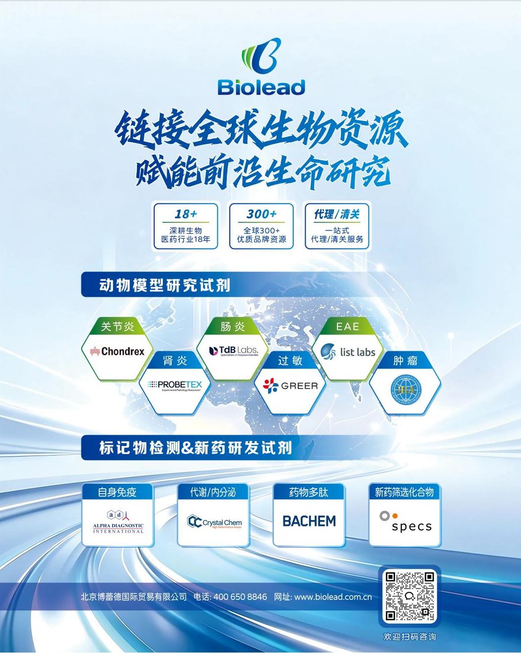 新闻图片1