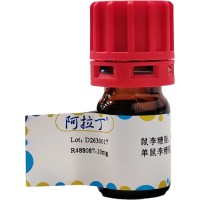 鼠李糖脂,95%(主要为单鼠李糖脂),阿拉丁