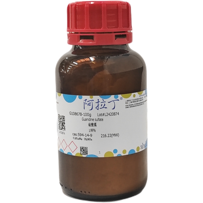硫酸胍,594-14-9,≥99%,阿拉丁产品图