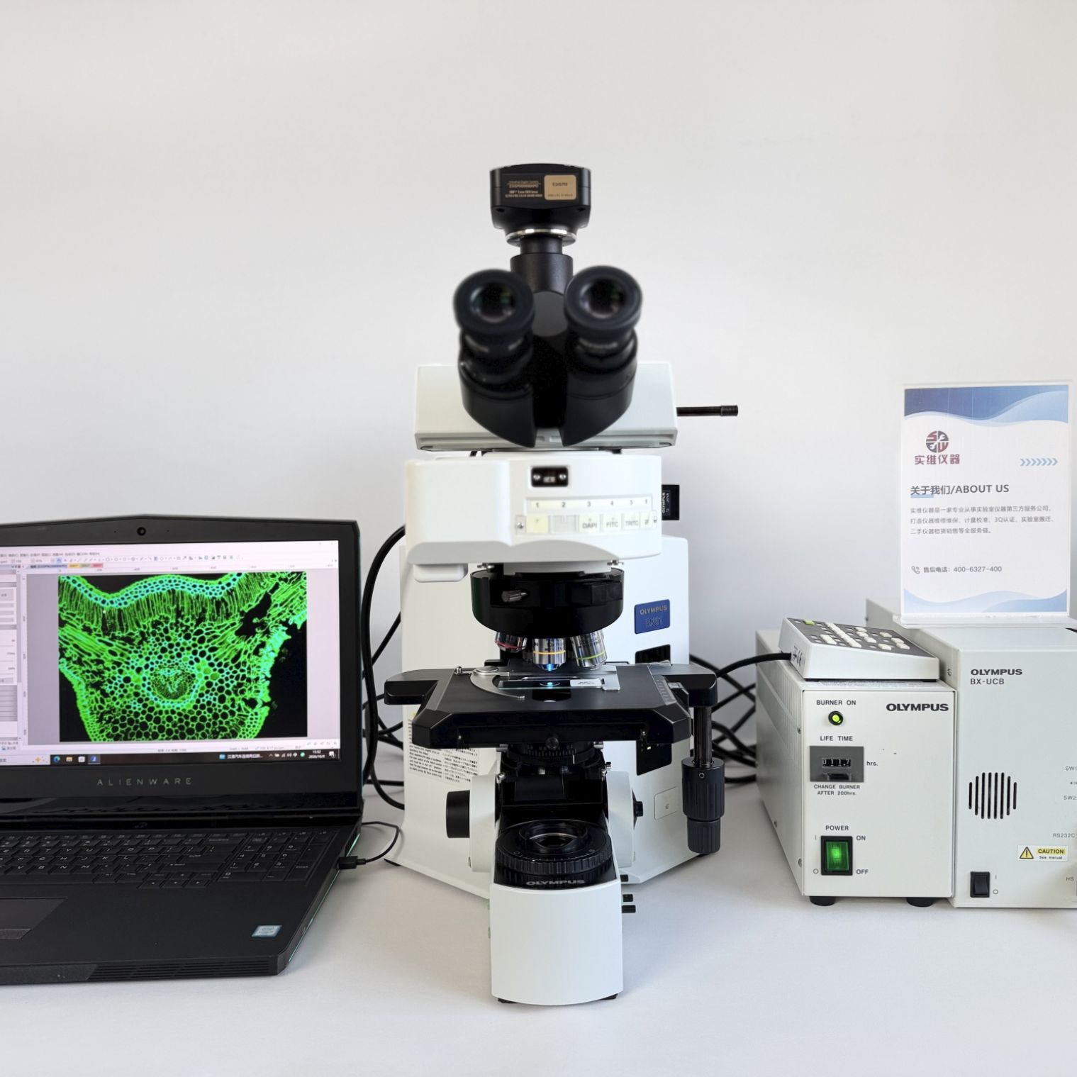 二手Olympus/奥林巴斯BX61正置电动荧光显微镜