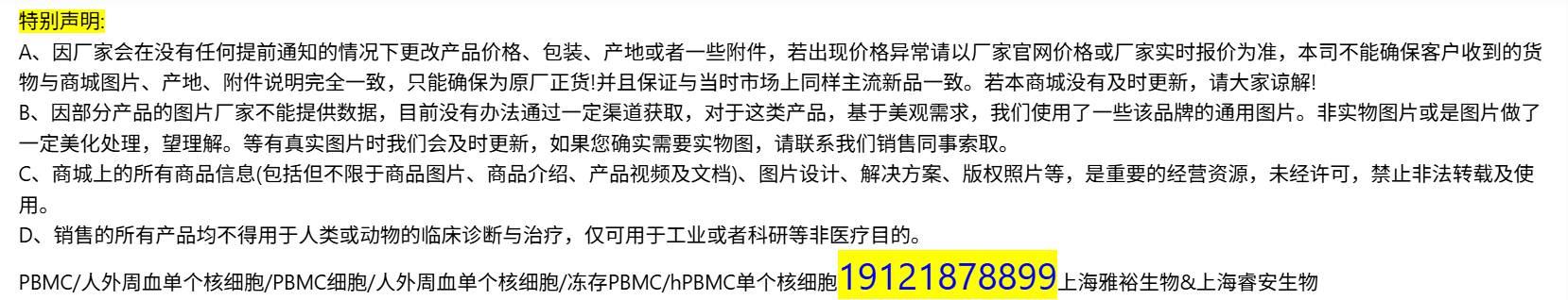 产品细节图片11