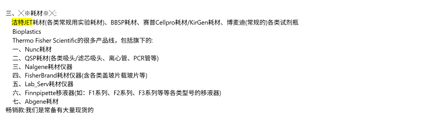 产品细节图片14
