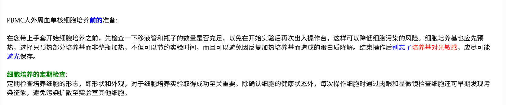 产品细节图片3