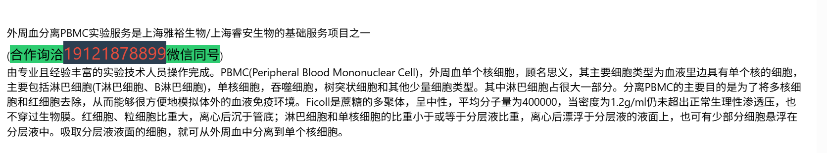 产品细节图片2