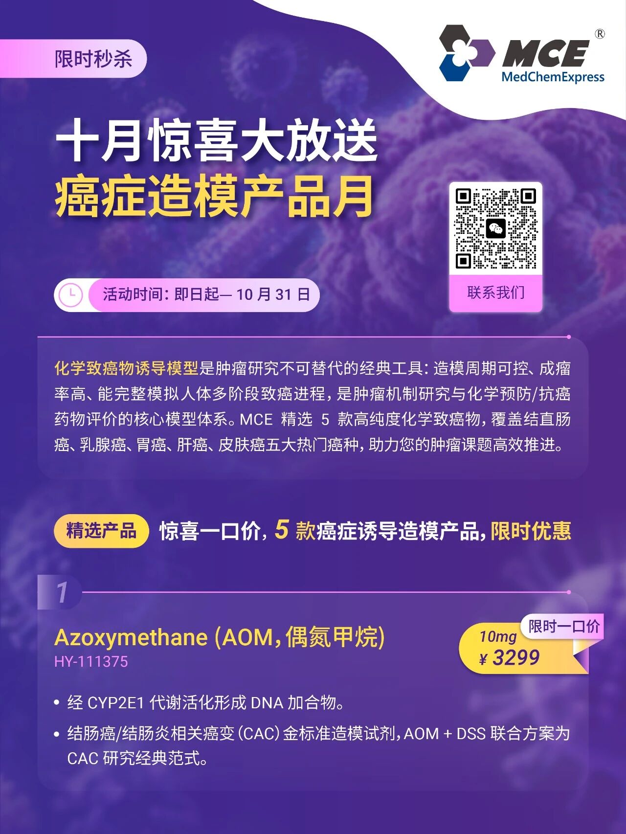新闻图片1