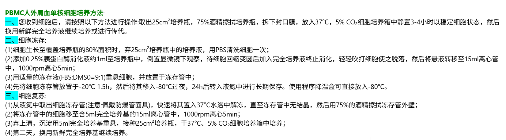 产品细节图片5