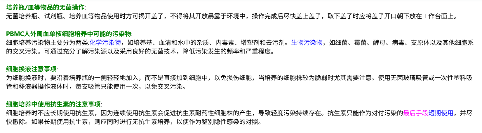 产品细节图片4
