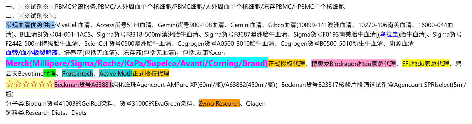 产品细节图片13