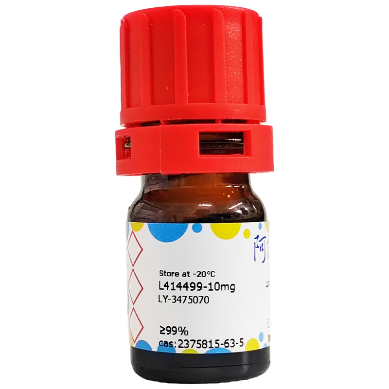 LY-3475070,2375815-63-5,≥99%,阿拉丁产品图