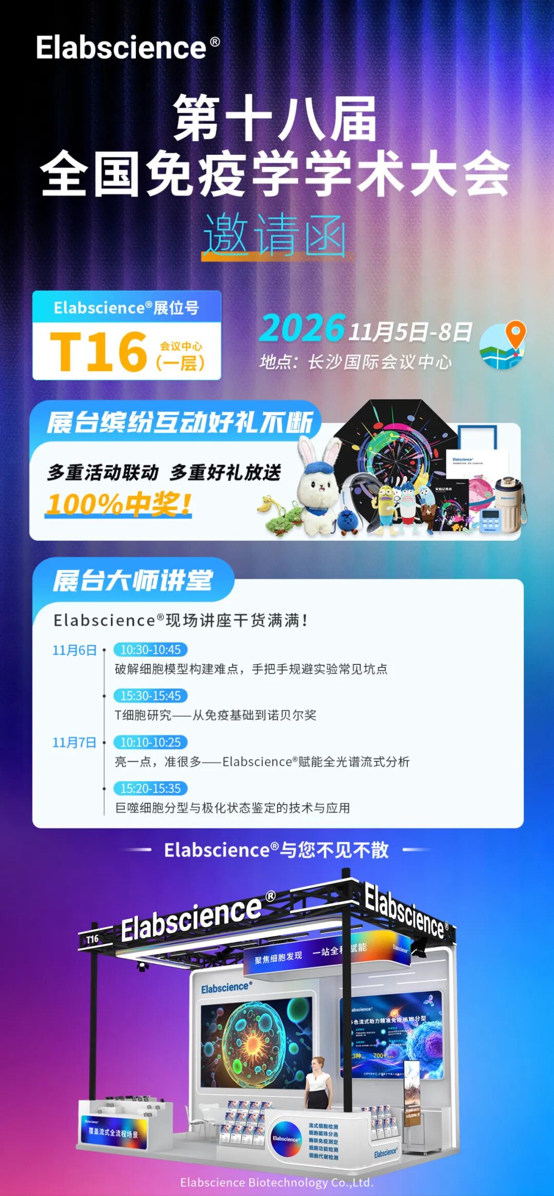 新闻图片3