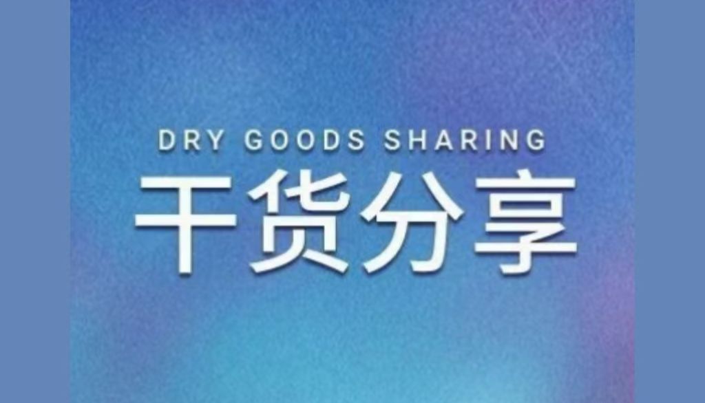 膜蛋白表达难点解析：VLP 纳米盘无细胞制备平台对比