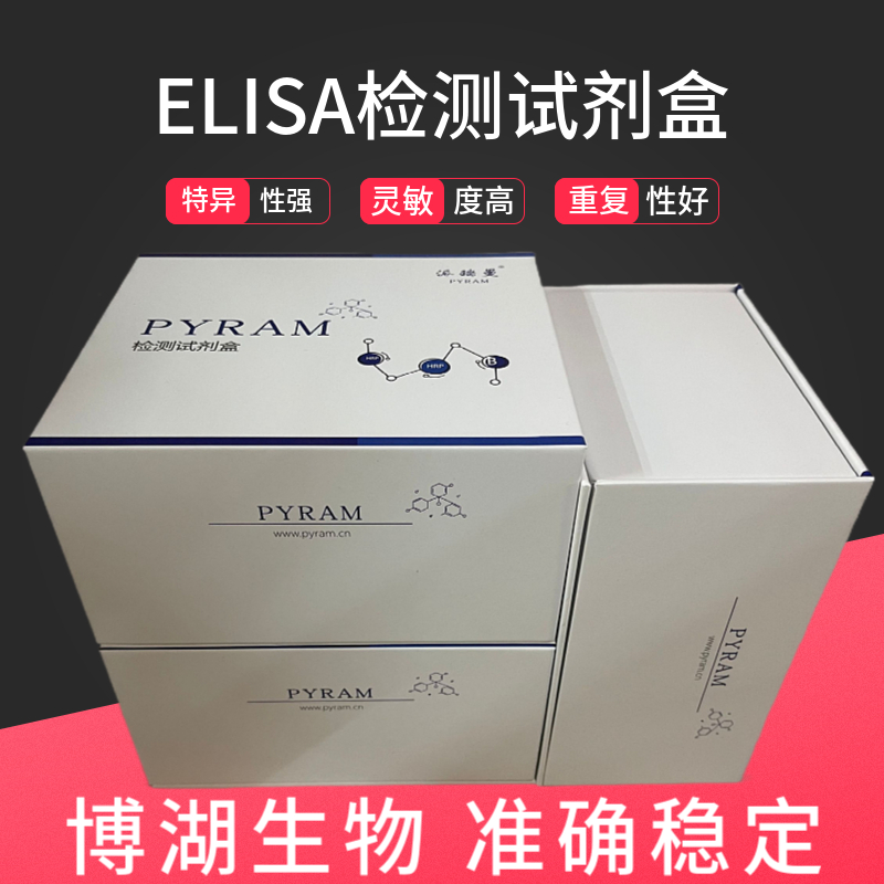 实验避坑｜ELISA洗板，怎么判断充足与否？