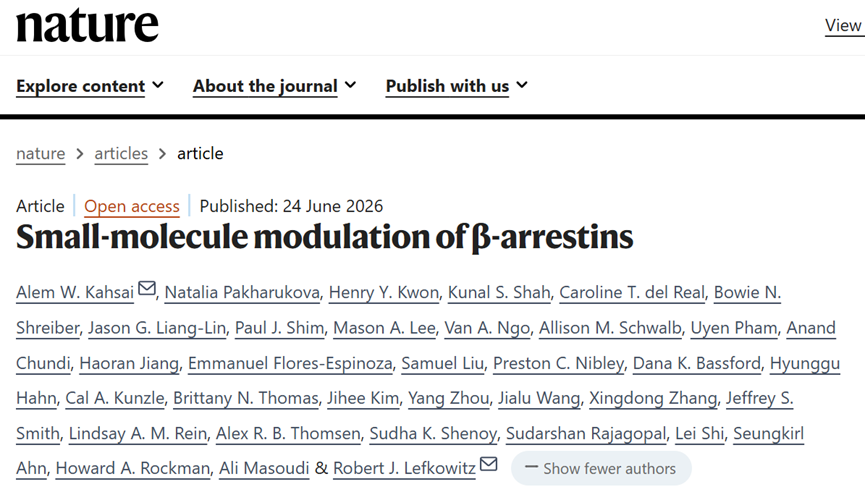 Nature重磅！直接靶向β-arrestin的小分子，实现GPCR信号“精准分流”