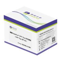 Flag/HA/V5/GFP/RFP标签RIP试剂盒-RNA免疫沉淀试剂盒-辉骏生物试剂盒厂家