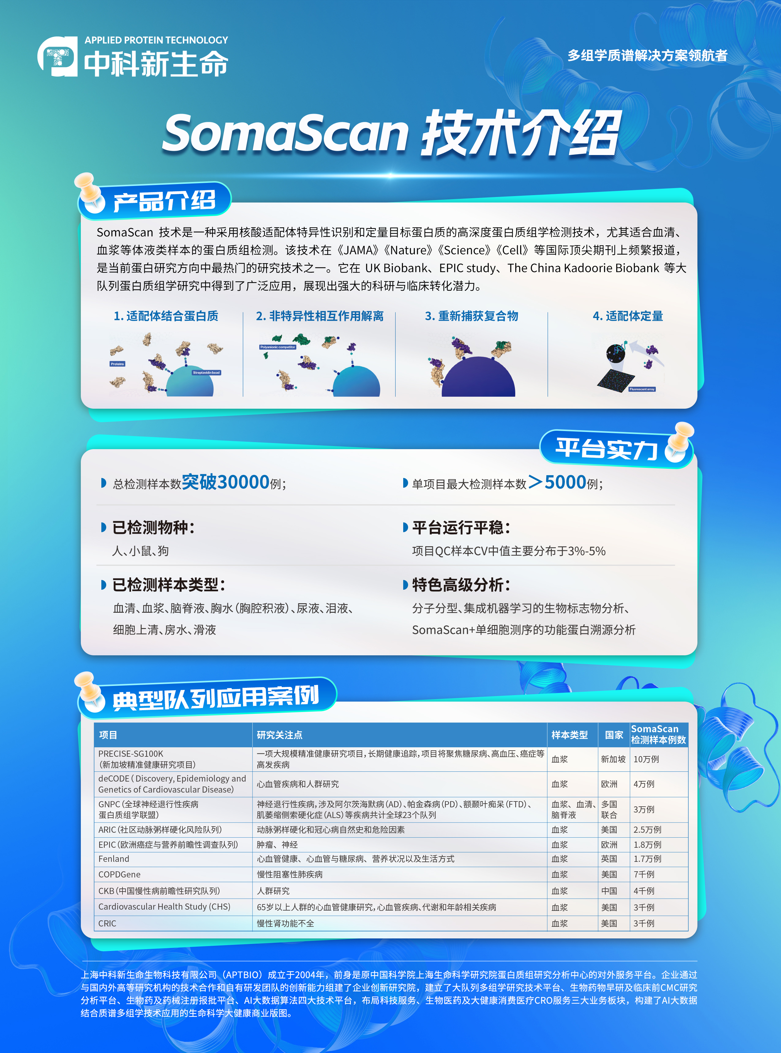 新闻图片16