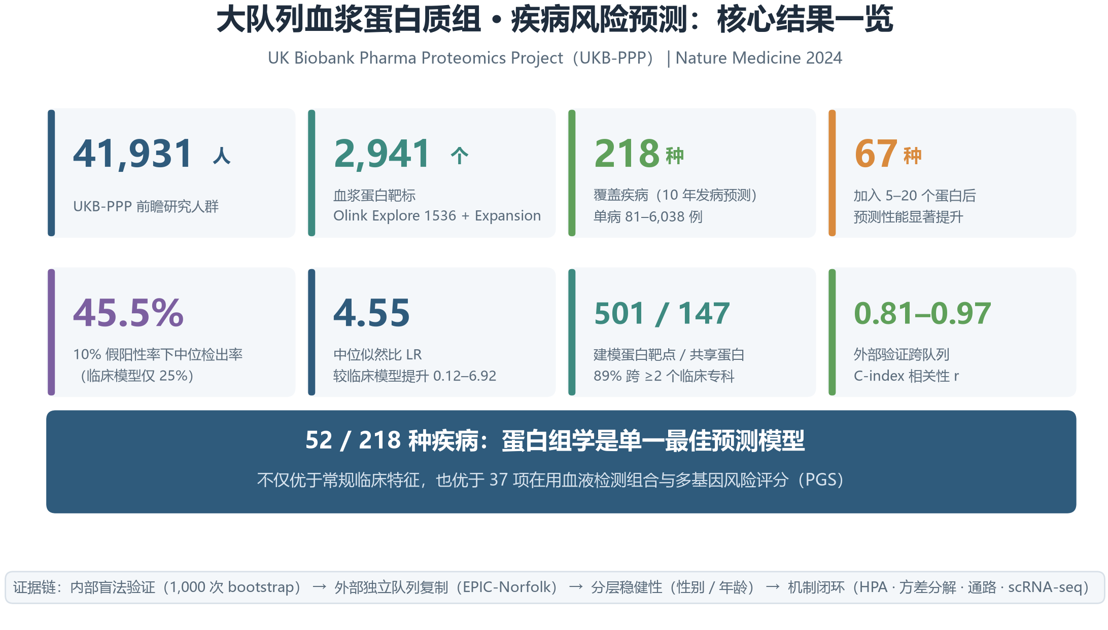 新闻图片13