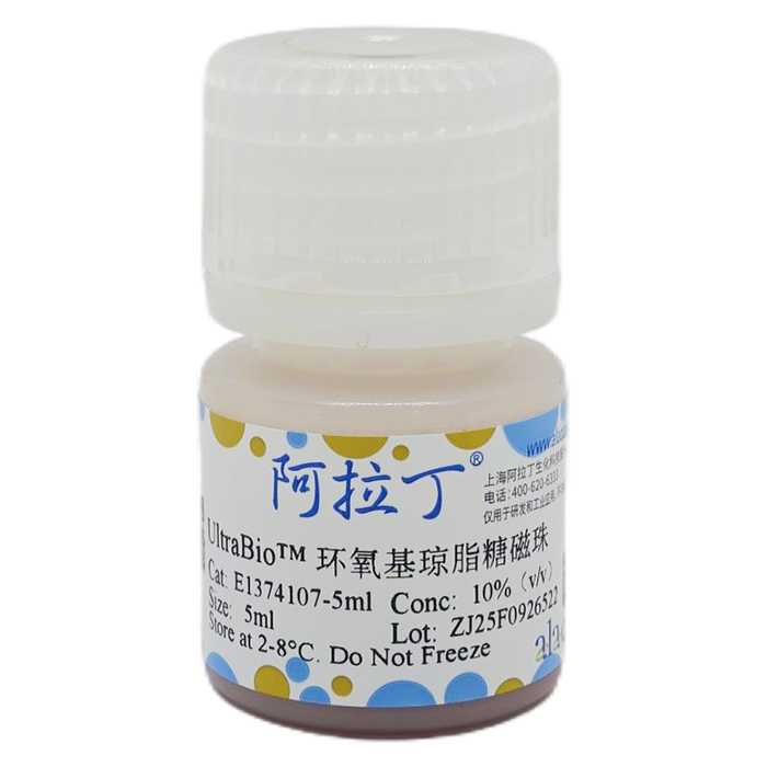 UltraBio™ 环氧基琼脂糖磁珠，BioReagent, 10%（v/v），阿拉丁