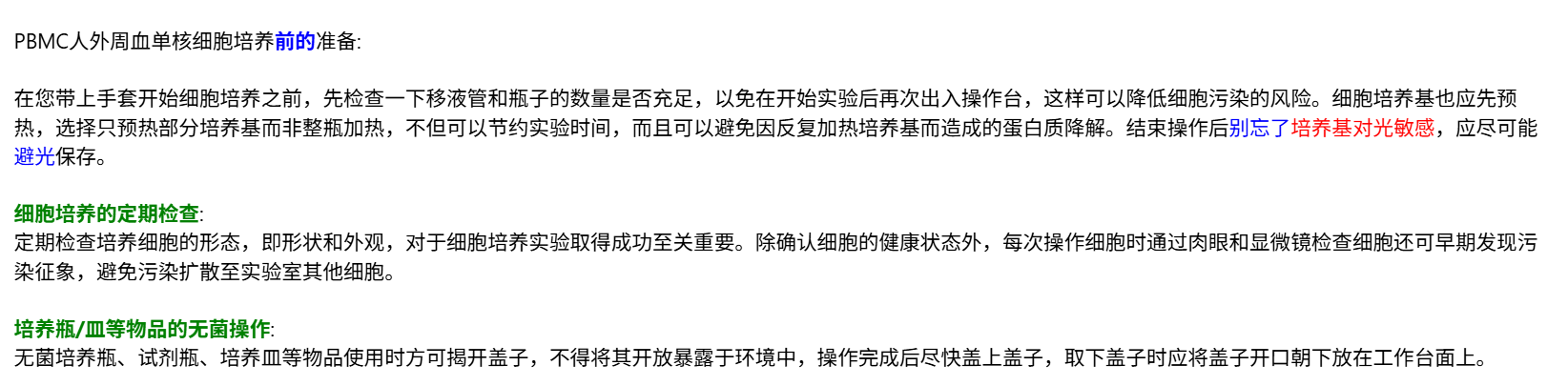 产品细节图片4