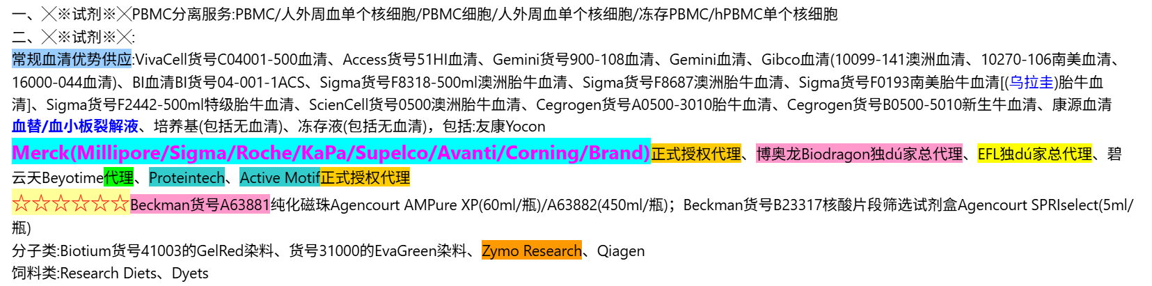产品细节图片15