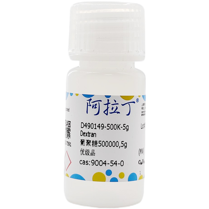 葡聚糖,9004-54-0,优级品,阿拉丁