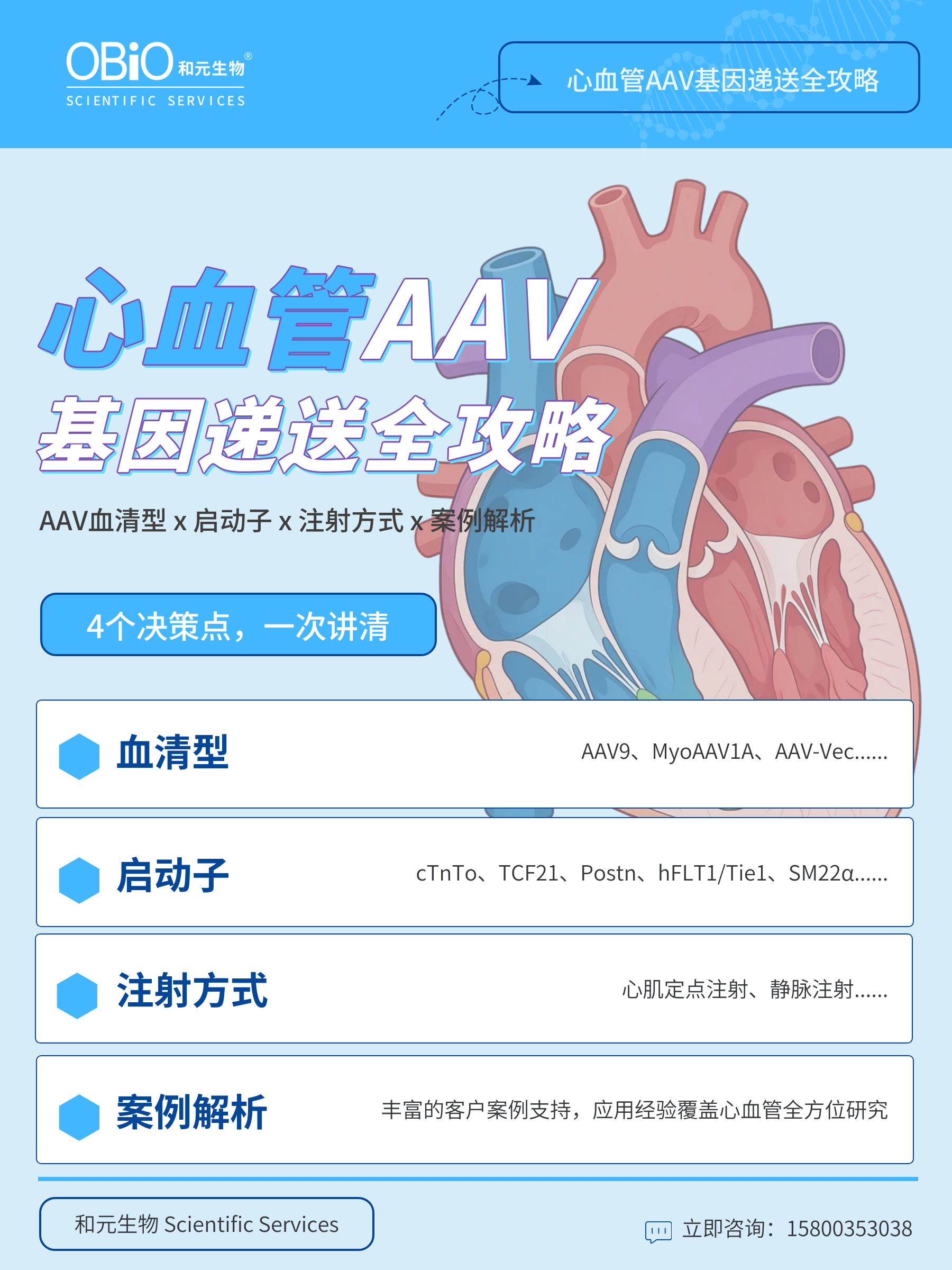新闻图片1