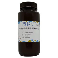 草酸铵结晶紫染色液 (0.1%),BioReagent,适用于微生物学,生物染色剂,用于显微镜,0.1%,阿拉丁