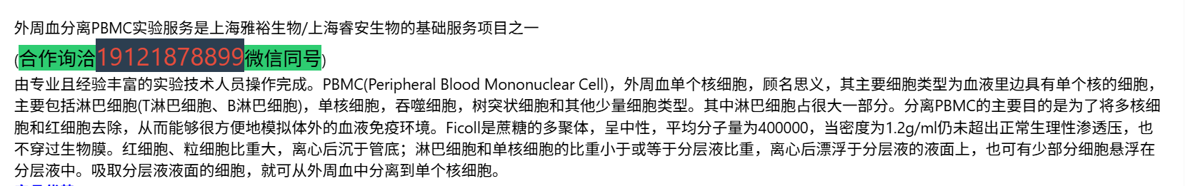 产品细节图片2
