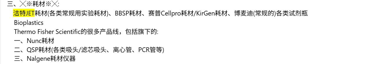 产品细节图片16