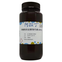 草酸铵结晶紫染色液 (0.4%),BioReagent,适用于微生物学,生物染色剂,用于显微镜,0.4%,阿拉丁