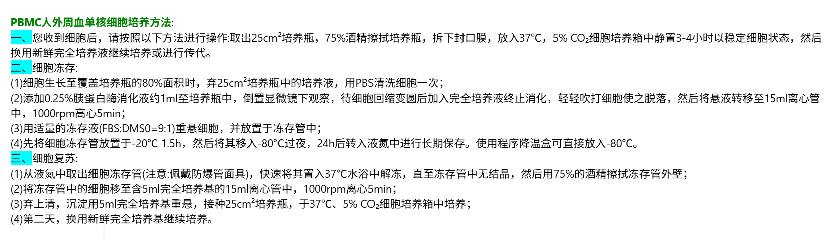 产品细节图片6
