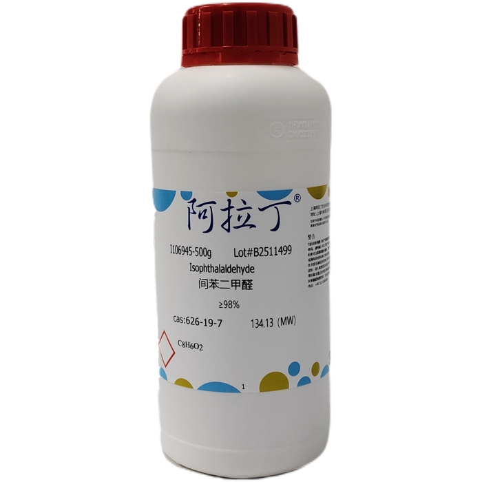 间苯二甲醛,626-19-7,≥98%,阿拉丁产品图