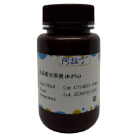 结晶紫水溶液 (0.5%) ,BioReagent,生物染色剂,用于显微镜,0.5%,阿拉丁