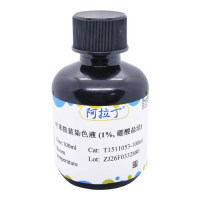 甲苯胺蓝染色液 (1%, 硼酸盐法) ,BioReagent,生物活性,用于显微镜,阿拉丁