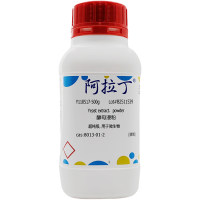 酵母浸粉，8013-01-2，超纯级, 用于微生物，阿拉丁
