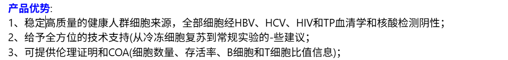 产品细节图片3