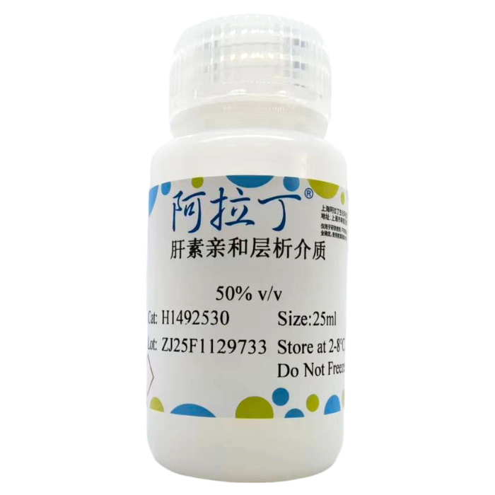 肝素亲和层析介质，BioReagent, 通过内毒素测试, 50% v/v，阿拉丁