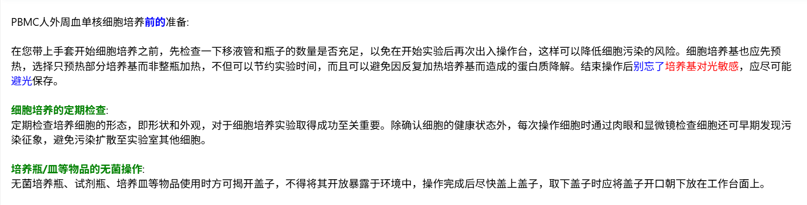 产品细节图片4