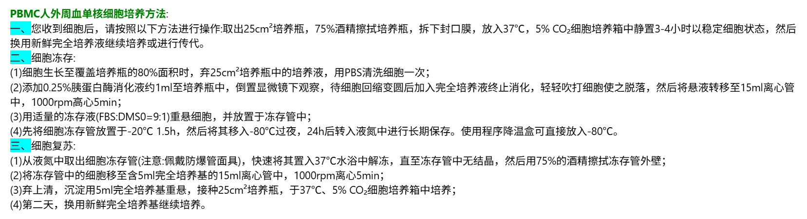 产品细节图片6