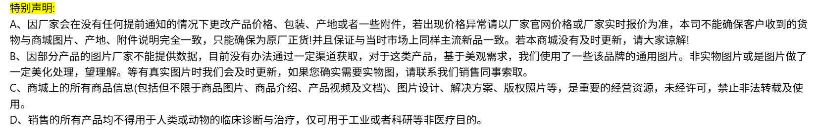产品细节图片13