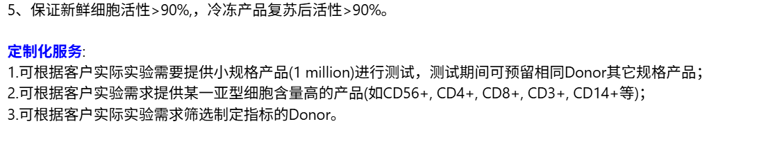产品细节图片3