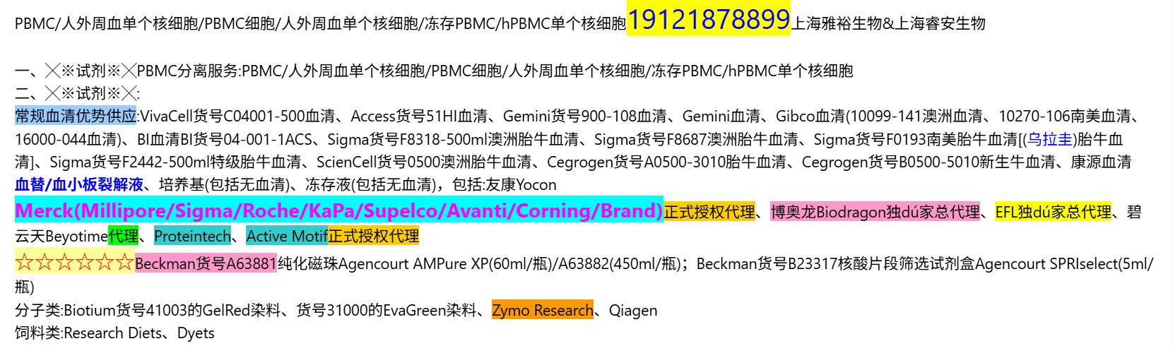 产品细节图片14