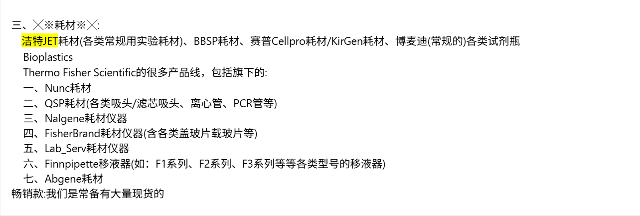 产品细节图片15