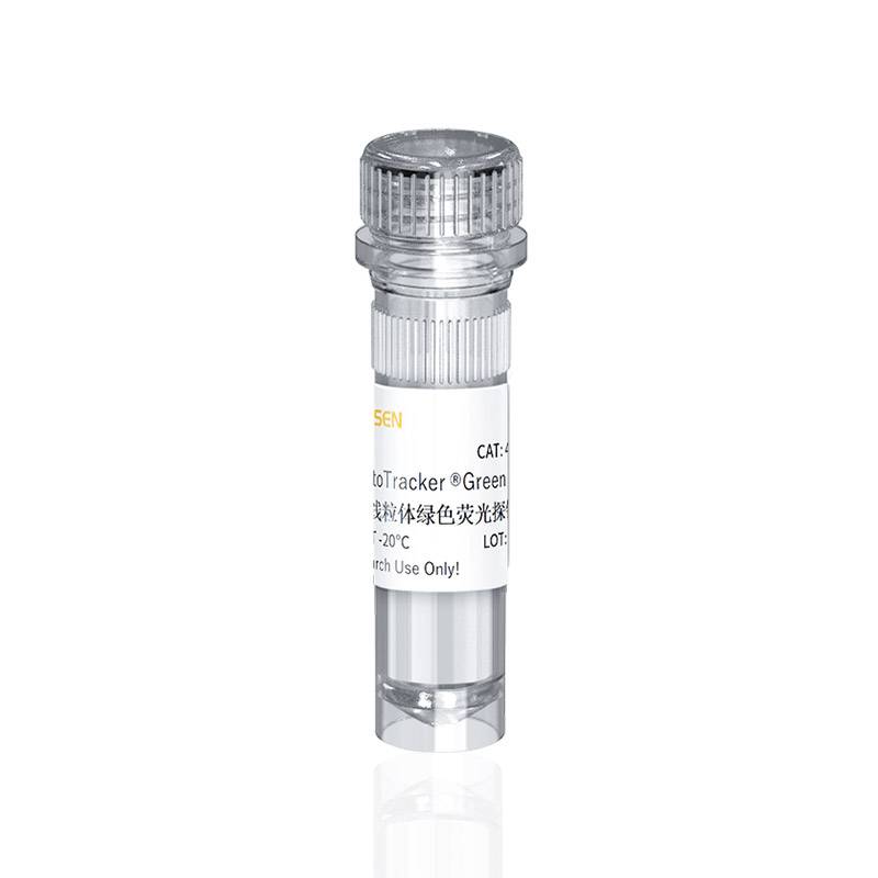 线粒体绿色荧光探针(MitoTracker® Green FM)产品图