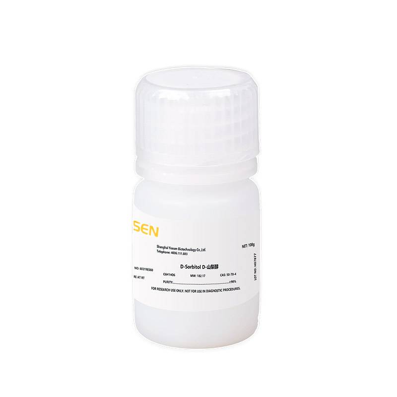 D-山梨醇(D-Sorbitol)代糖产品图