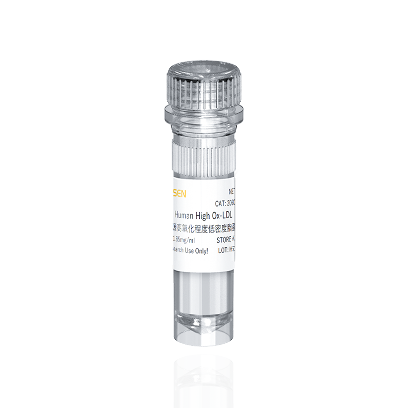 Human High Ox-LDL 人源高氧化程度低密度脂蛋白产品图
