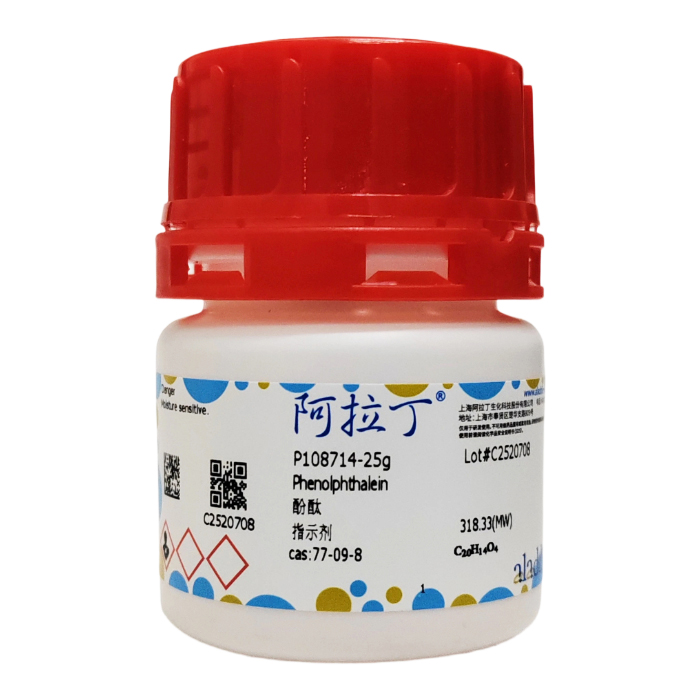 酚酞,77-09-8,指示剂,阿拉丁