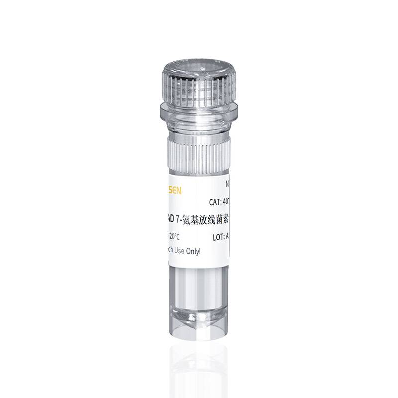 7-AAD核酸荧光染料(7-Aminoactinomycin D) PI替代品产品图