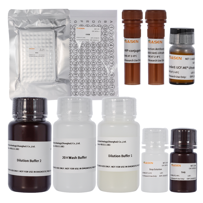 全能核酸酶残留ELISA检测试剂盒(UltraNuclease ELISA Kit) ELISA试剂盒