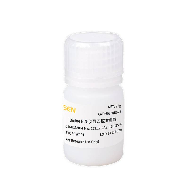 Bicine N,N-(2-羟乙基)甘氨酸 两性离子缓冲液产品图