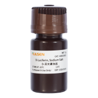 D-荧光素钠盐(D-Luciferin, Sodium Salt) 活体成像试剂
